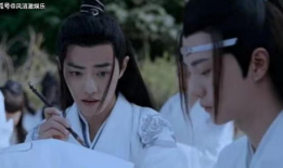 陈情令舅舅在线吃瓜