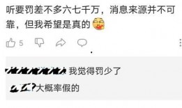 吃瓜群众小歪歪,揭秘娱乐圈那些事儿