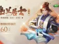 幽兰仙子吃瓜,揭秘娱乐圈幕后风云