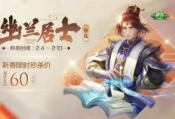 幽兰仙子吃瓜,揭秘娱乐圈幕后风云