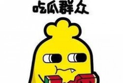 吃瓜群众的好运,揭秘瓜界幸运传奇