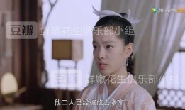 闰土吃瓜圈,揭秘农村新风尚