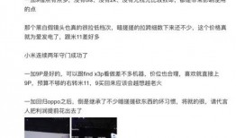 吊打吃瓜群众,揭秘网络舆论背后的真相