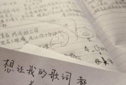 吃瓜黄河谣歌词,吃瓜群众的欢乐颂