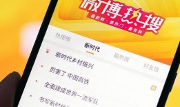 吃瓜社保热搜,揭秘网络热议背后的社保热点