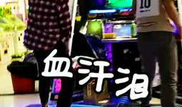 美女吃瓜跳舞视频,美女热舞演绎夏日风情