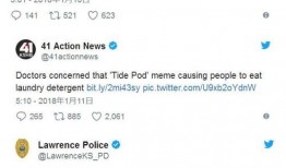 海外吃瓜网站,海外吃瓜网站上的热门话题汇总