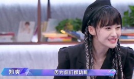 豆瓣小组吃瓜郑爽,吃瓜群众揭秘郑爽事件背后的真相