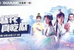 吃瓜dy直播拍片,一场别开生面的拍片之旅