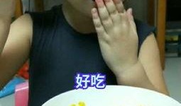 小孩吃瓜唱歌视频,小宝贝吃瓜唱歌萌态十足