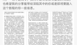 塌房吃瓜总结,吃瓜群众的热议与反思