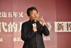 刘震云 吃瓜群众,揭秘“吃瓜群众”背后的社会现象