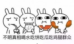 吃瓜群众爱旅游,吃瓜群众畅游天下