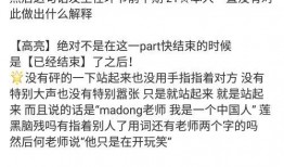 网红黑料吃瓜公众号,吃瓜群众背后的真相大揭秘