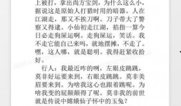 吃瓜群众小品剧本,揭秘娱乐圈幕后风云