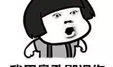 吃瓜也要讲分寸,网络舆论中的分寸之道