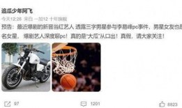 吃瓜少年阿飞微博,揭秘娱乐圈幕后故事