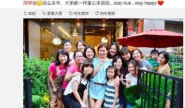 吃瓜同学聚会,吃瓜同学共度欢乐时光