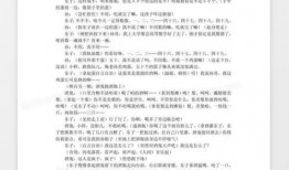 吃瓜群众小品剧本,揭秘娱乐圈幕后风云