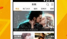 惊叹俱乐部吃瓜视频下载,揭秘吃瓜视频背后的下载秘密