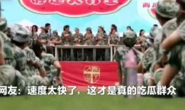 锦城学院 吃瓜,揭秘校园“吃瓜”文化现象