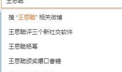 奇葩说带你吃瓜,奇葩说带你领略吃瓜界的风云变幻