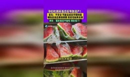 流产可以吃瓜,瓜果的适宜选择与禁忌