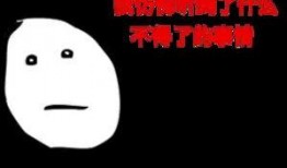 骗人的吃瓜,揭秘骗人吃瓜背后的真相与套路