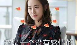 吃瓜界一姐,揭秘娱乐圈幕后风云