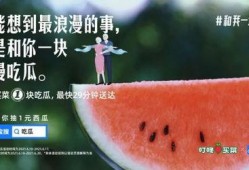 吃瓜网友文案图片,揭秘热门事件背后的真相与笑料