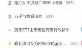 吃瓜社保热搜,揭秘网络热议背后的社保热点