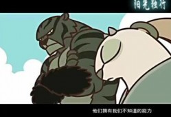 妖妖吃瓜动画,揭秘奇幻世界里的八卦风云