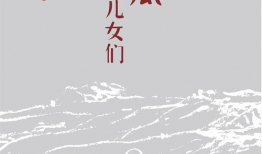 反读吃瓜小说,小说中的反转世界