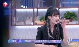 豆瓣小组吃瓜郑爽,吃瓜群众揭秘郑爽事件背后的真相